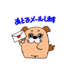 いやし犬 もっち（個別スタンプ：17）