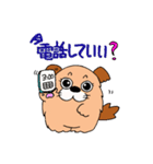 いやし犬 もっち（個別スタンプ：18）