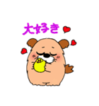いやし犬 もっち（個別スタンプ：20）
