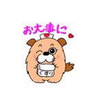 いやし犬 もっち（個別スタンプ：22）