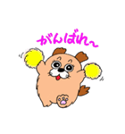 いやし犬 もっち（個別スタンプ：23）