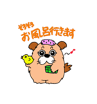 いやし犬 もっち（個別スタンプ：31）