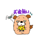 いやし犬 もっち（個別スタンプ：32）