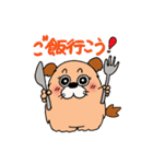 いやし犬 もっち（個別スタンプ：33）