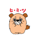 いやし犬 もっち（個別スタンプ：35）