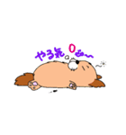 いやし犬 もっち（個別スタンプ：36）