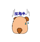 いやし犬 もっち（個別スタンプ：39）