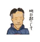 ユルっとだいちくん（個別スタンプ：1）