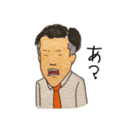 ユルっとだいちくん（個別スタンプ：2）