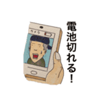 ユルっとだいちくん（個別スタンプ：6）