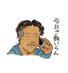 ユルっとだいちくん（個別スタンプ：7）