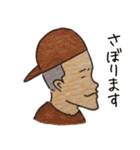 ユルっとだいちくん（個別スタンプ：8）