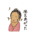 ユルっとだいちくん（個別スタンプ：9）