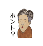 ユルっとだいちくん（個別スタンプ：11）
