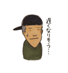 ユルっとだいちくん（個別スタンプ：14）