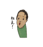 ユルっとだいちくん（個別スタンプ：22）