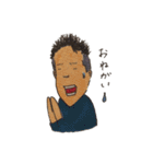 ユルっとだいちくん（個別スタンプ：39）
