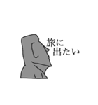 モアイのもっさん（個別スタンプ：17）