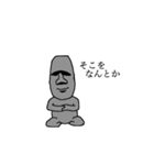 モアイのもっさん（個別スタンプ：22）