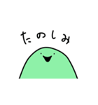 スライムスライマー（個別スタンプ：17）