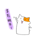 ロコスキーといっしょ（個別スタンプ：8）