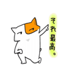 ロコスキーといっしょ（個別スタンプ：9）