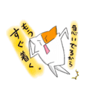 ロコスキーといっしょ（個別スタンプ：19）