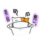 ロコスキーといっしょ（個別スタンプ：20）