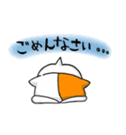 ロコスキーといっしょ（個別スタンプ：23）