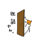 ロコスキーといっしょ（個別スタンプ：27）