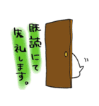 ロコスキーといっしょ（個別スタンプ：28）
