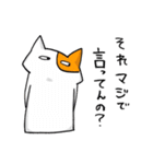 ロコスキーといっしょ（個別スタンプ：29）