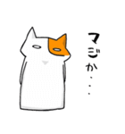 ロコスキーといっしょ（個別スタンプ：30）