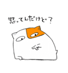 ロコスキーといっしょ（個別スタンプ：32）
