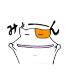 ロコスキーといっしょ（個別スタンプ：33）