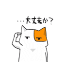 ロコスキーといっしょ（個別スタンプ：37）