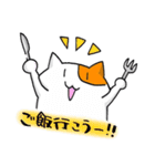 ロコスキーといっしょ（個別スタンプ：38）