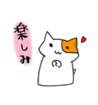 ロコスキーといっしょ（個別スタンプ：39）