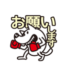 ボクサー犬（個別スタンプ：4）