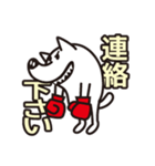 ボクサー犬（個別スタンプ：5）