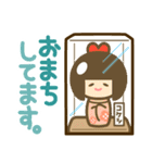 コケシ・フレンズ（個別スタンプ：25）