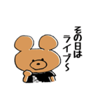 THE COFFEE ＆ CIGARETTES with ベアブラ（個別スタンプ：2）