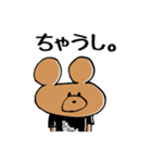 THE COFFEE ＆ CIGARETTES with ベアブラ（個別スタンプ：7）