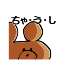 THE COFFEE ＆ CIGARETTES with ベアブラ（個別スタンプ：8）