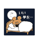THE COFFEE ＆ CIGARETTES with ベアブラ（個別スタンプ：9）