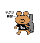 THE COFFEE ＆ CIGARETTES with ベアブラ（個別スタンプ：13）