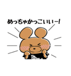 THE COFFEE ＆ CIGARETTES with ベアブラ（個別スタンプ：18）