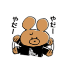 THE COFFEE ＆ CIGARETTES with ベアブラ（個別スタンプ：24）