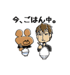 THE COFFEE ＆ CIGARETTES with ベアブラ（個別スタンプ：29）