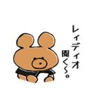 THE COFFEE ＆ CIGARETTES with ベアブラ（個別スタンプ：33）
